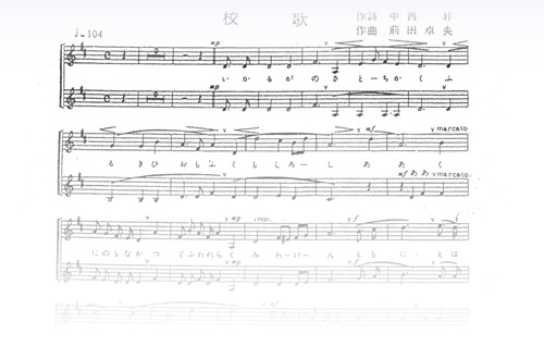 同窓生合唱団募集