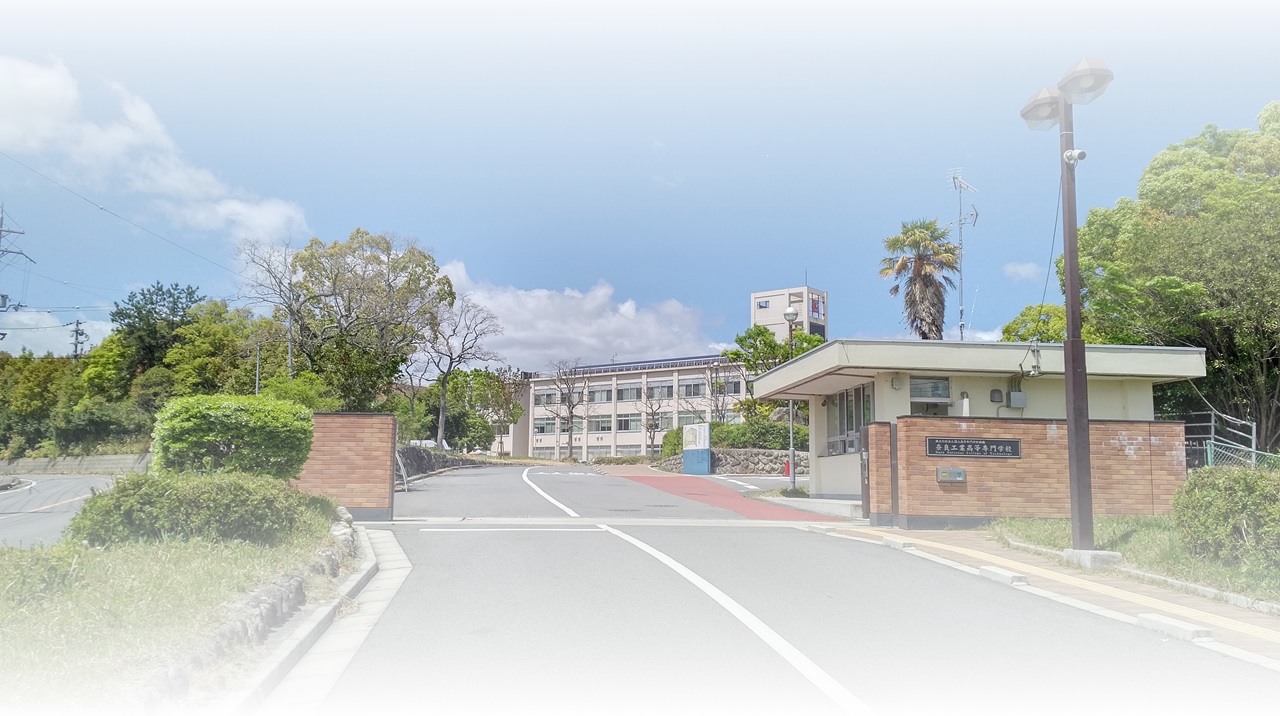 奈良高専同窓会